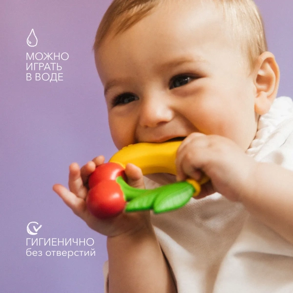 OLI&CAROL Fruit Teething Ring, игрушка-прорезыватель