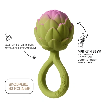 OLI&CAROL ARTICHOKE RATTLE TOY,погремушка