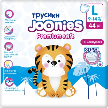 461 Трусики JOONIES Premium Soft L 44 (9-14 кг)