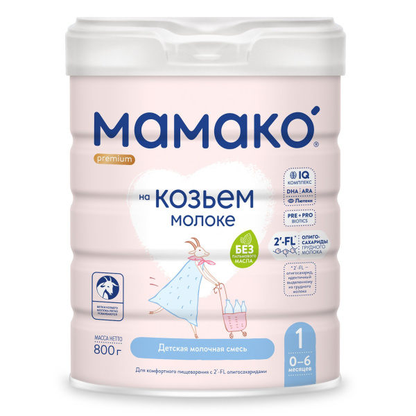 МАМАКО 1 с 2'FL 0-6 месяцев 800гр