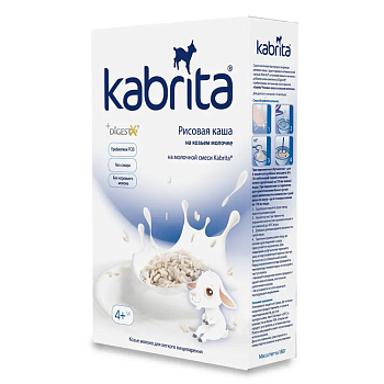 Kabrita/Кабрита каша рисовая на козьем молоке 180г, с 4месяцев