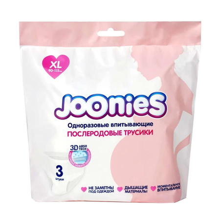 577 Трусики послеродовые JOONIES  р-р XL  № 3 (90-115)