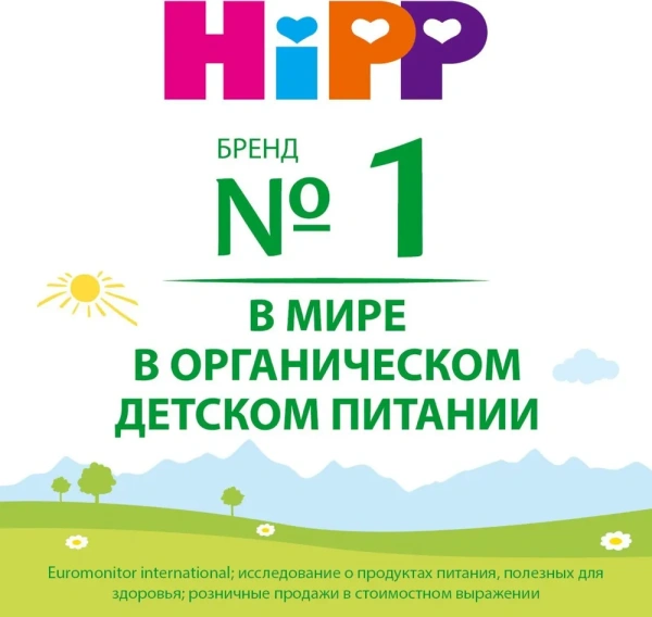 HIPP Детский Сок натуральный  Грушевый 200мл