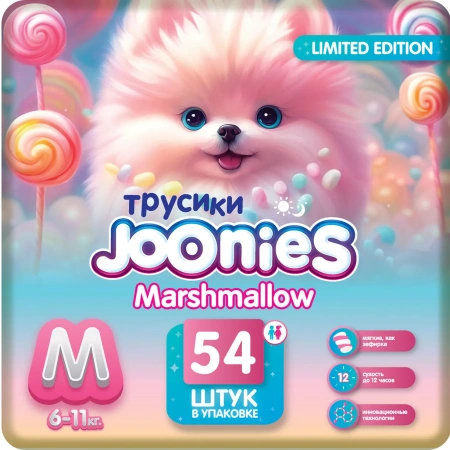 Трусики Joonies Marshmallow ХL-36шт