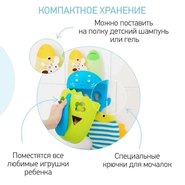 ROXY-KIDS Органайзер-сортер DINO с полкой для игрушек и банных принадлежностей (зеленый)