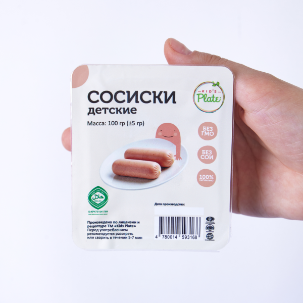 Сосиски детские 100 гр