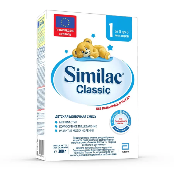 Similac Classic 1 смесь, 300гр, 0-6мес