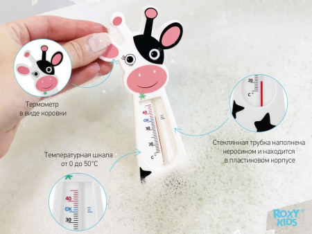 ROXY-KIDS Термометр для воды Черно-белая Коровка
