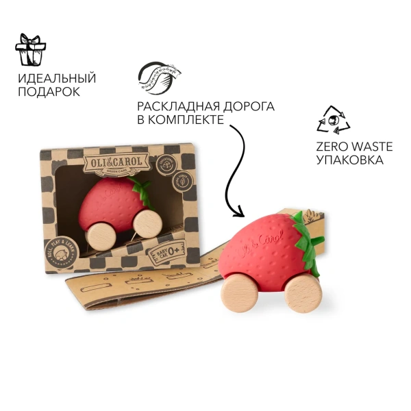OLI&CAROL Машинка Sweetie the Strawberry, игрушка- прорезыватель на деревянных колёсах