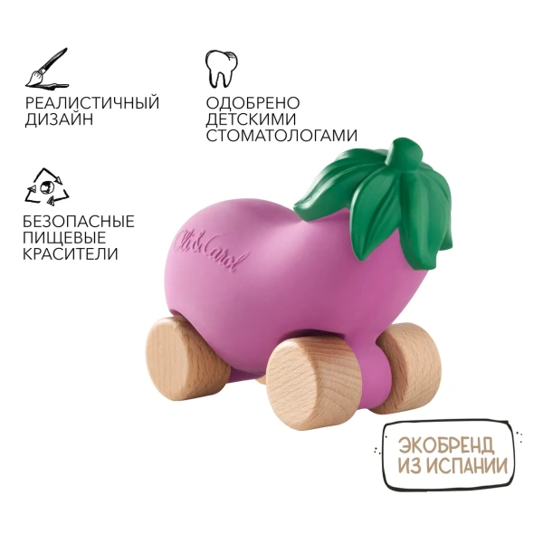 OLI&CAROL Машинка Emma the Eggplant, игрушка-прорезыватель на деревянных колёсах
