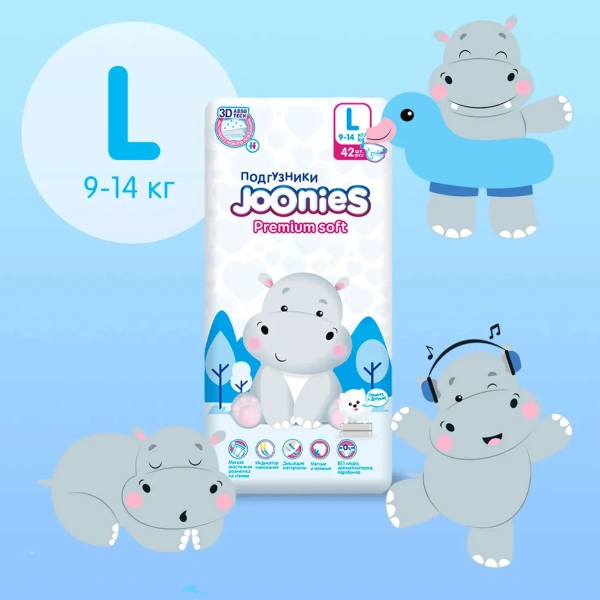 447 Подгузники JOONIES Premium Soft L 42 (9-14 кг)