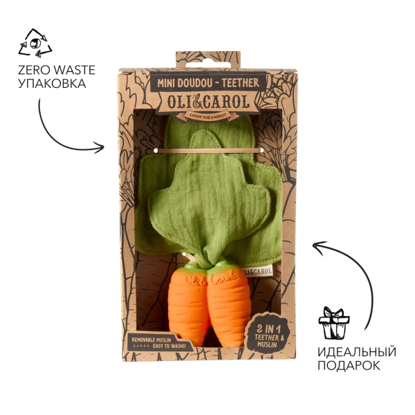 OLI&CAROL CATHY THE CARROTMINI DOUDOU, игрушка- прорезыватель с комфортером