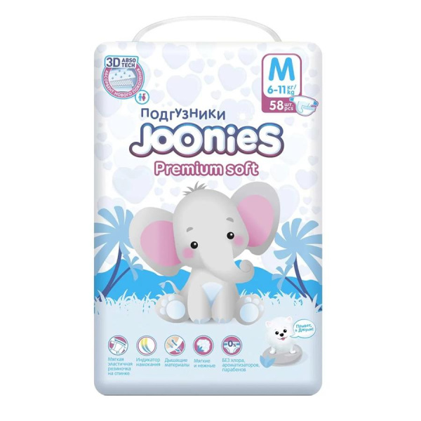 430 Подгузники JOONIES Premium Soft M 58 (6-11 кг)