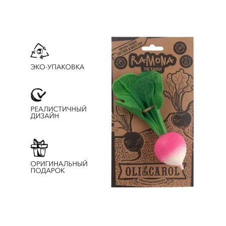 OLI&CAROL RAMONA THE RADISH,игрушка-прорезыватель