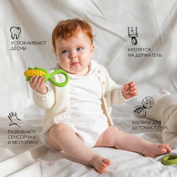 OLI&CAROL CORN RATTLE TOY,погремушка