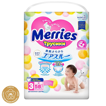 Трусики-подгузники для детей MERRIES размер M 6-11кг 58 шт