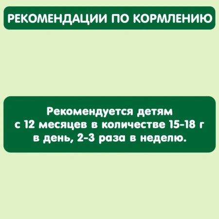 Фруктовые фигурки GIPOPO (Гипопо) Яблоко, клубника, малина 4*10*15 г саше, 8800 шт/пал (К-Агро)
