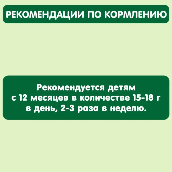 Фруктовые фигурки GIPOPO (Гипопо) Яблоко, клубника, малина 4*10*15 г саше, 8800 шт/пал (К-Агро)