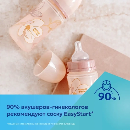 Антиколиковая бутылочка с широким горлышком Canpol babies Easy Start - GOLD 240мл PP розовая 35/240_pin