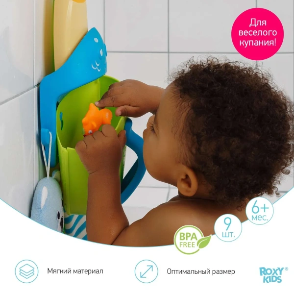 ROXY-KIDS  Набор игрушек для ванной Лесные жители
