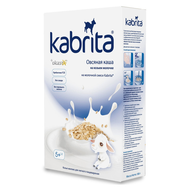 Kabrita/Кабрита каша на козьем молоке овсяная, 180г, с 5месяцев