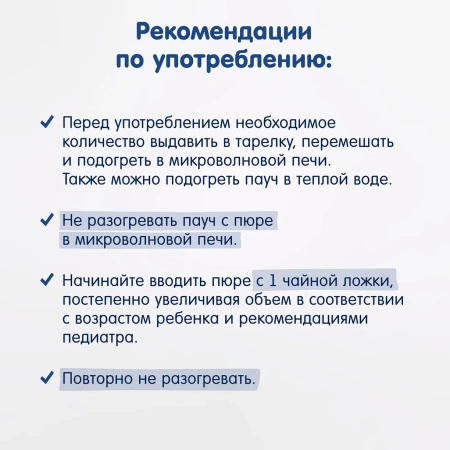 Пюре овощи с лососем и цельными злаками (пауч) Флёр Альпин, 8 мес., 100/6