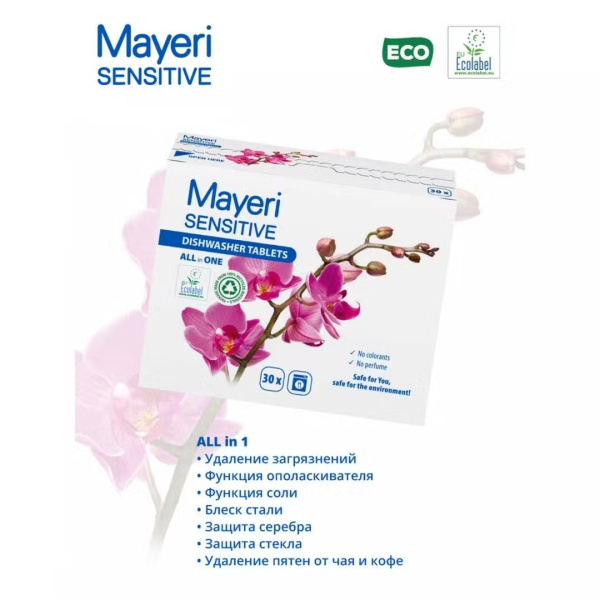 М805 MAYERI Sensitive Таблетки для посудомоечных машин 30 шт