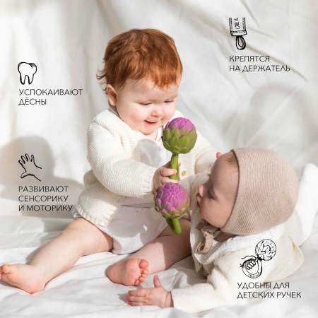 OLI&CAROL ARTICHOKE RATTLE TOY,погремушка