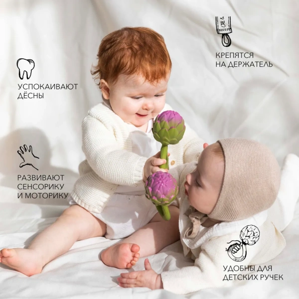 OLI&CAROL ARTICHOKE RATTLE TOY,погремушка