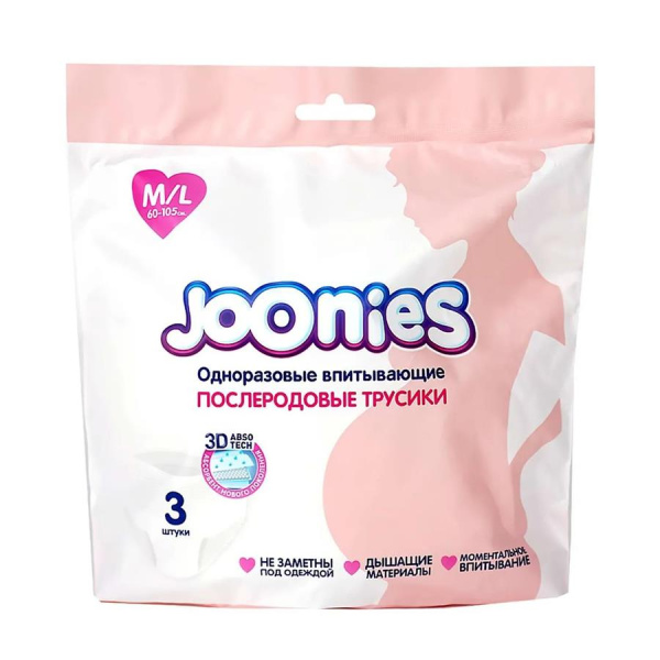 515 Трусики послеродовые JOONIES  р-р М/L  № 3 (60-105)