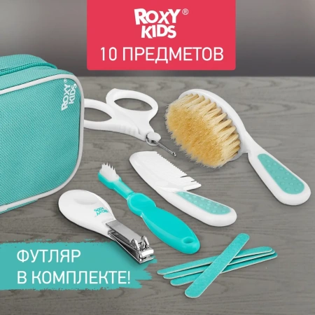 ROXY-KIDS Набор Гигиена