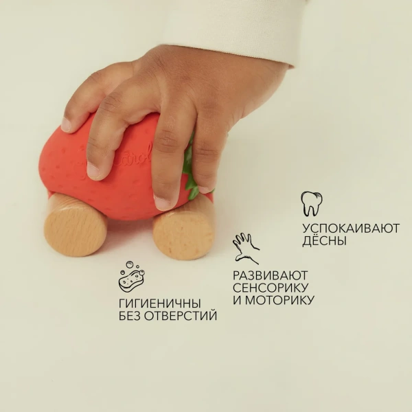OLI&CAROL Машинка Sweetie the Strawberry, игрушка- прорезыватель на деревянных колёсах