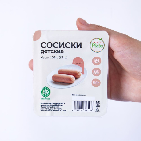 Сосиски детские 200 гр