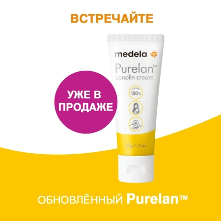 Medela Крем для сосков PURELAN 100 37 гр туба