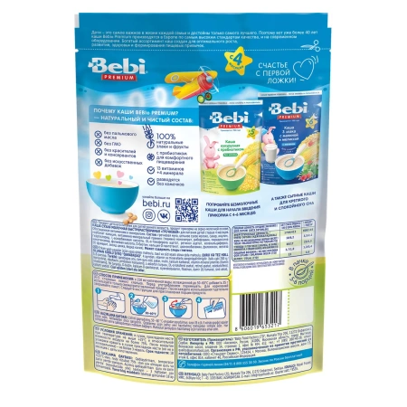 Каша BEBI молочная, гречневая, 4м+, 200 гр