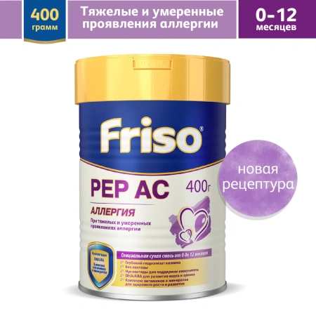 Friso PEP Ac 400гр