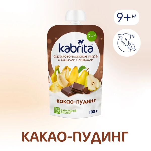 Kabrita Фруктово-злаковое пюре «Какао пудинг»