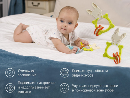 ROXY-KIDS Универсал прорезыватель BUNNY с держателем цвет Зеленый