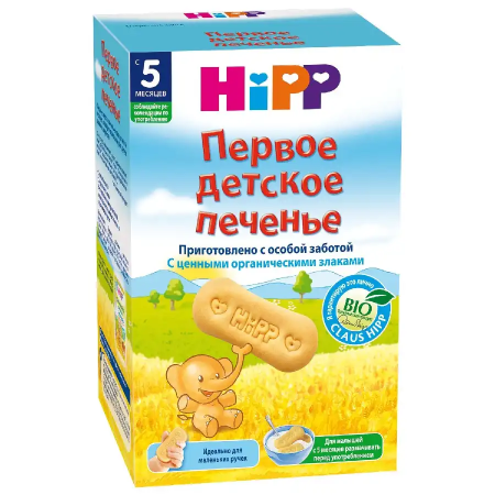 Hipp первое детское печенье, с 6 месяцев, 150 г