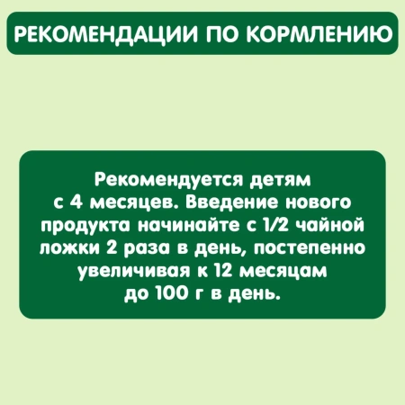 Пюре детское GIPOPO (Гипопо) Яблоко 90 г 
