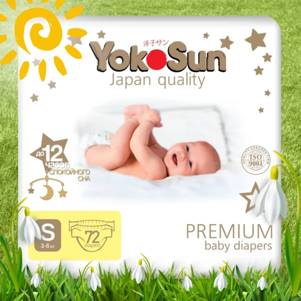 Подгузники YokoSun Premium S (3-6 кг) 72шт
