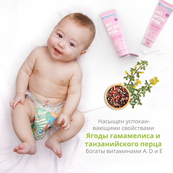 PureBorn Kids: No More Pink, детский защитный крем-гель для кожи, 100 и 70 мл