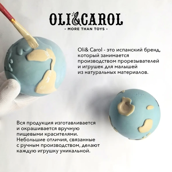 OLI&CAROL LEMON RATTLE TOY,погремушка