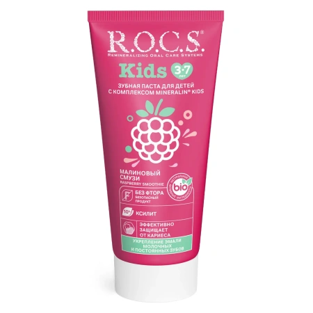 Зубная паста R.O.C.S. Kids с комплексом mineralin kids Малиновый смузи без фтора 45 гр