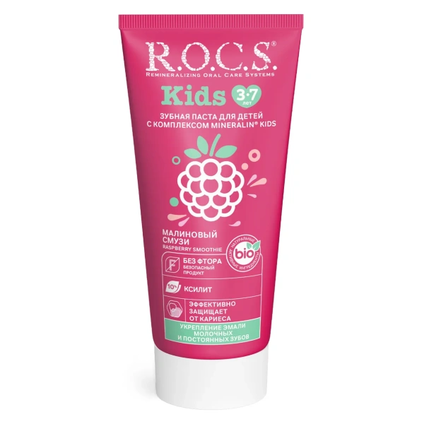 Зубная паста R.O.C.S. Kids с комплексом mineralin kids Малиновый смузи без фтора 45 гр