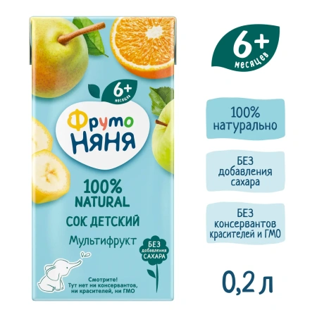ФрутоНяня 0,2 л Сок мультифруктовый