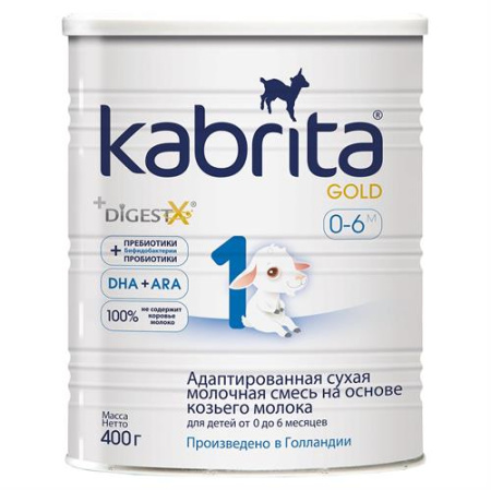 Kabrita/Кабрита смесь Gold 1 на основе козьего молока, 400г, с 0месяцев