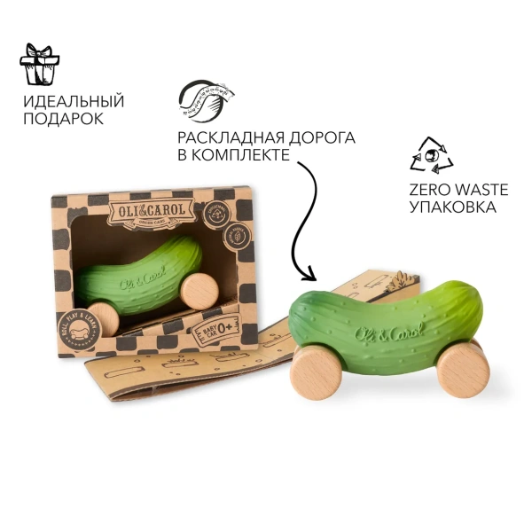 OLI&CAROL Машинка Pepino the Cucumber, игрушка-прорезыватель на деревянных колёсах