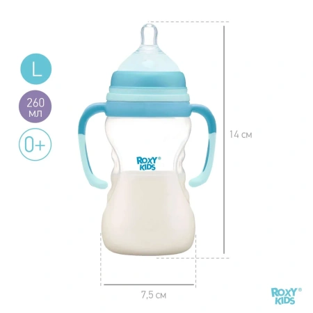 ROXY-KIDS Бутылочка с антиколиковой соской 260 мл 0+ мес