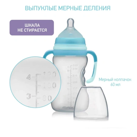 ROXY-KIDS Бутылочка с антиколиковой соской 260 мл 0+ мес